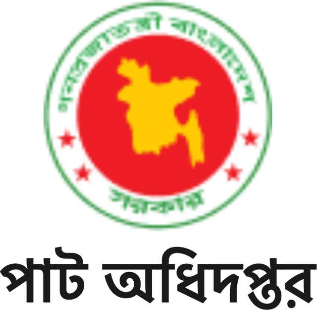 Depertment of Jute, Bangladesh