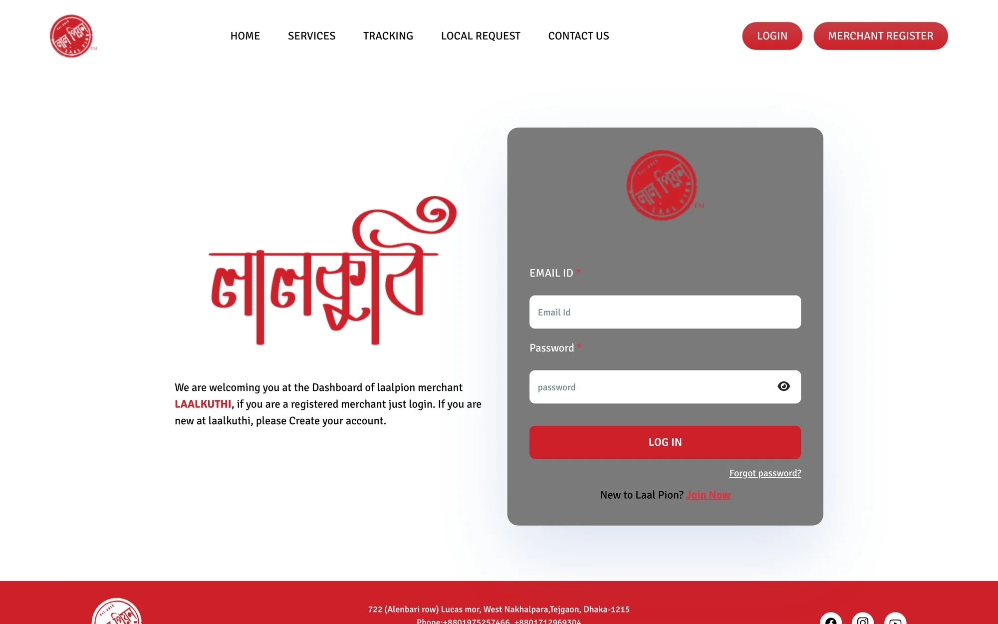 Courier Service Management System, image 3