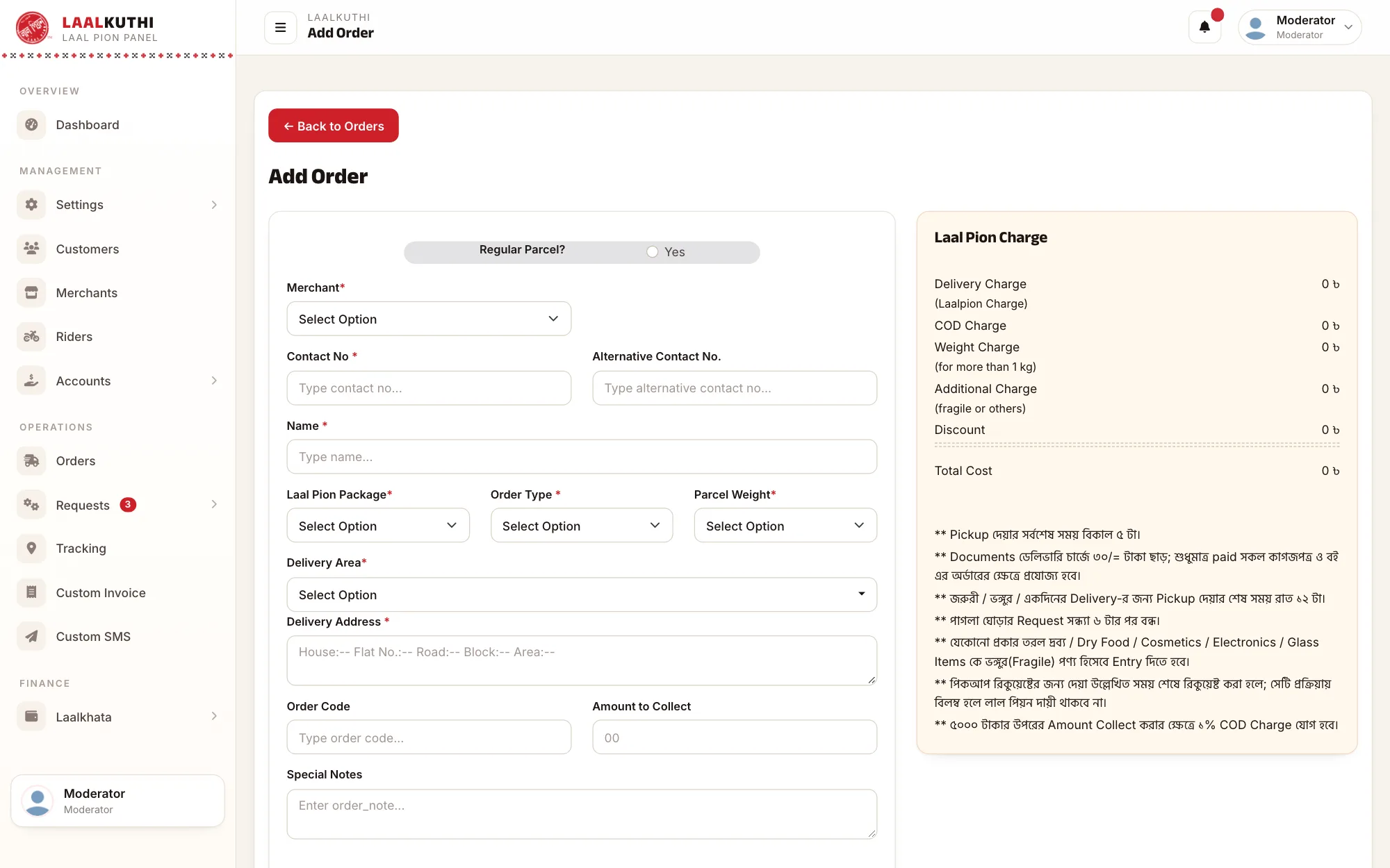 Laal Pion: Courier Platform UI/UX, image 6