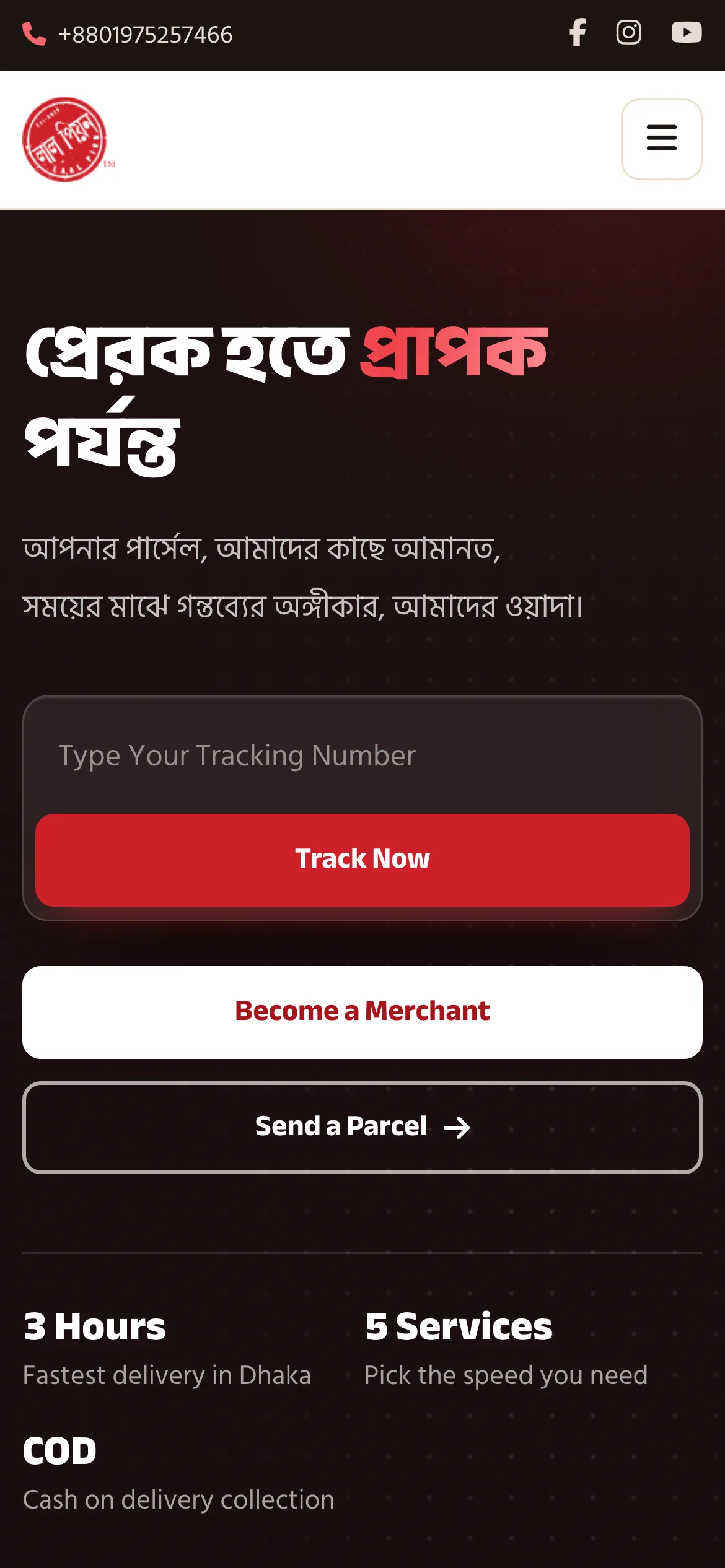 Laal Pion: Courier Platform UI/UX, image 8