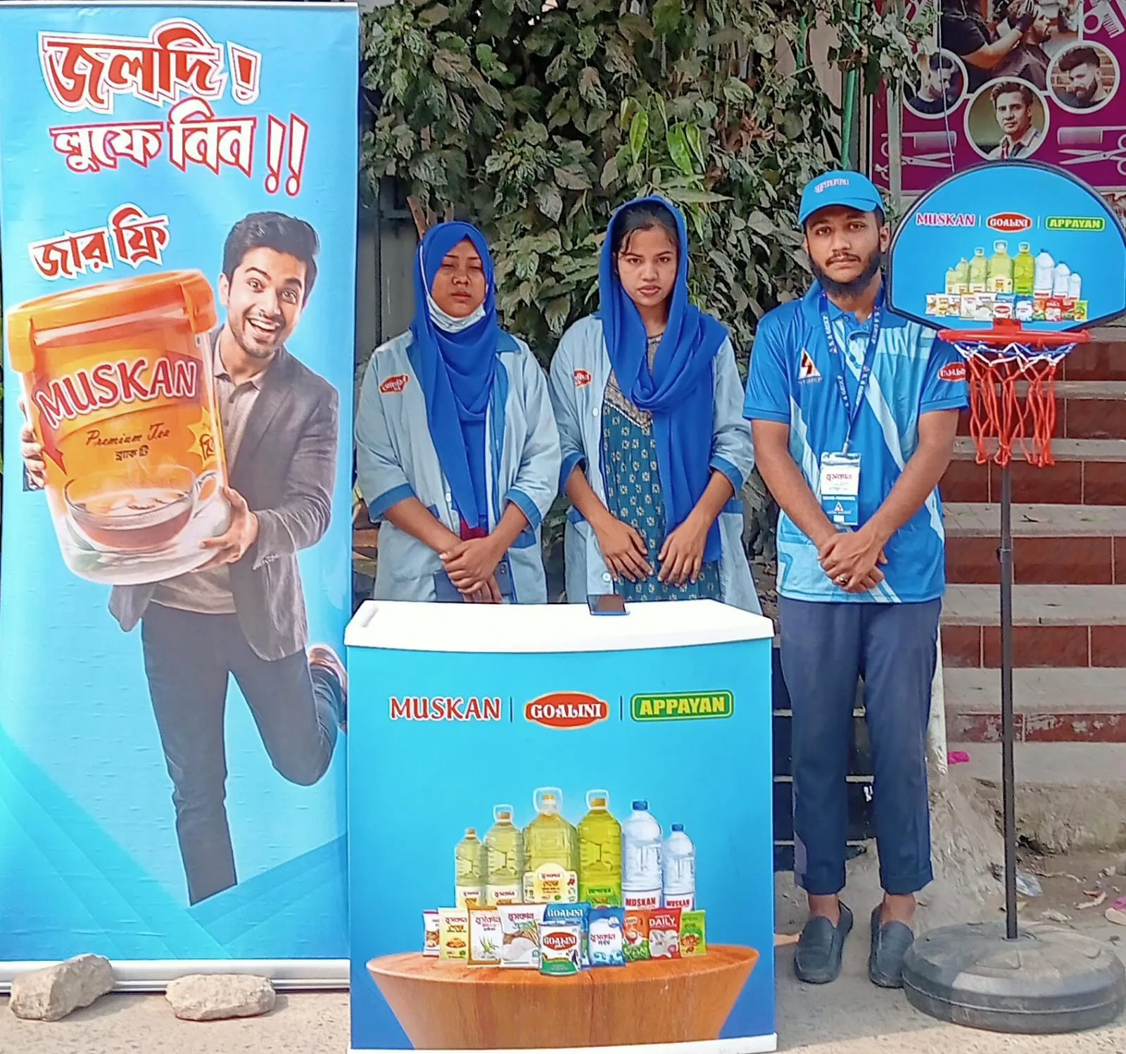 Muskan Ramadan Campaign 2026