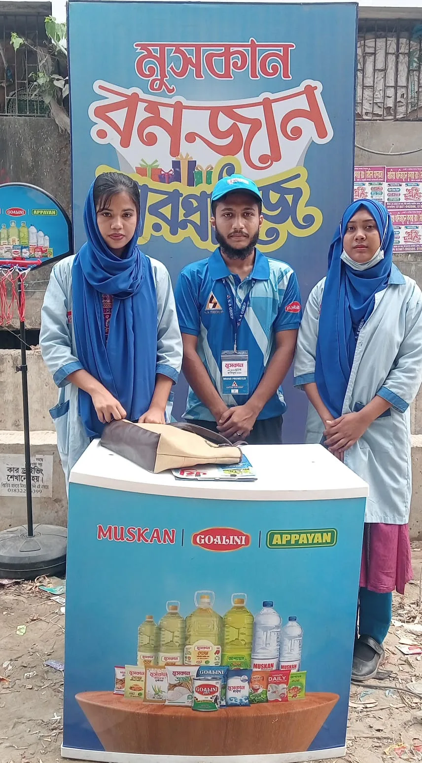 Muskan Ramadan Campaign 2026, image 4