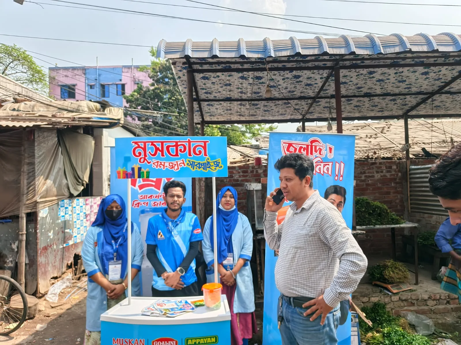 Muskan Ramadan Campaign 2026, image 6